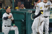 阪神・岡田監督「今日はもう最初から打っていい」マジック炸裂！最多四球獲得から一転、初球攻撃指示