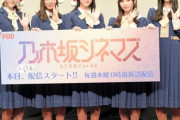 【乃木坂46】松村沙友理「グループとしても個人としても、自分の場所が見つけられた年だった」