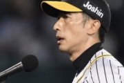 矢野監督『投手の外国人補強しまくろwww』←これが正解だった件