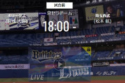 【試合実況】西武スタメン 先発:松本航（2022.7.5）