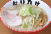 ガチで千葉県でガチで美味しいラーメン屋さん、ガチで教えます
