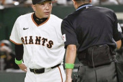 若松氏、敗れた巨人は「送りバントをきっちりやっていれば負けるようなゲームじゃなかった