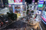【日本終了】渋谷のセンター街、大変なことになるｗｗｗｗｗｗｗｗｗｗｗ