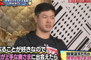 【悲報】佐藤輝明、岡田結実に勝手にフラれる