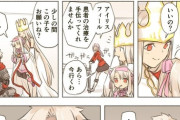 【FGO】エミヤとアイリが忙しくてたらい回しにされるシトナイ！！　シトナイ「おしるこちょっと食べる？」アサミヤ「.....うん」