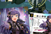 【ミリオンライブ！】仮面を被った静香、ミリシタPからなぜかうどん仮面と呼ばれる