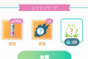 【ポケモンGO】「強制負けバグ」暫定的な対応方法･･･？暗転したらすぐアプリ再起動、効果ある？
