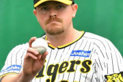 【朗報】阪神・ビーズリーが京セラに合流！！！！