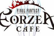 【FF14】9月1日からエオカフェでも「新生祭」が開催！イベントをイメージした限定メニューが登場！
