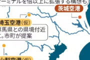 【朗報】成田、羽田空港の大混雑により埼玉空港の必要性が高まる