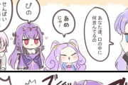 【FGO】マシュだけマスターから貰ったものを食べてしまう　「しゅみません、私だけ先輩から....」