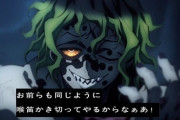 【鬼滅の刃 遊郭編 8話感想】妓夫太郎＆堕姫、血鎌と帯の連携攻撃が無理ゲーすぎる！！