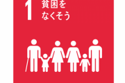 【セクシー】小泉進次郎さん、8歳児に質問された結果「どうしたら貧困を無くせますか？」