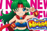 Pフィーバーパワフルの評価と感想は可愛くなった！？
