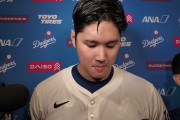 【海外の反応】大谷翔平の打席で敵地のファンたちが寝返ってしまう【MLB】