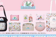 『リトル・マーメイド』心ときめく雑貨が盛りだくさん！「キデイランド」オリジナルデザインの新作アイテム登場
