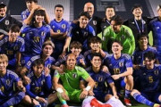 【サッカー】「アジアの虎は日本だ」「レベルが違う」大岩J、イラクを圧倒して五輪出場決定に韓国羨望！ ［4/30］  [仮面ウニダー★]