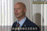 【正論】アメリカのSP「安倍晋三を警護していたSPはなにもかも無能。これは最大のミスだろう」