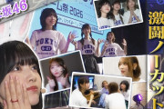 【動画】【乃木坂46】番組イベント編！林瑠奈の全クリ物語（※前半のみ）【スーパーバニーマン】