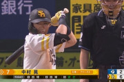 中村晃さん、どの打順でも仕事してくれる