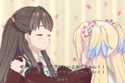 【蓮ノ空】愛しのるりちゃんへ【ラブライブ！】