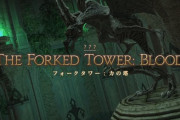 【FF14】海外でもフォークタワー君だけ部外者事件が発生。公式フォーラムにスレが立ち問題視される事態に