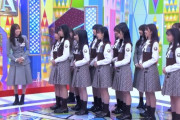 【日向坂46】挨拶って大事だね