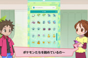 「ポケモンHOME」紹介動画が公開！