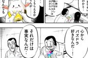 【画像】あなたは今のパズドラ、好きですか？