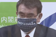 河野大臣、コロナ対応職員の残業378時間を批判「黒を通り越してる」