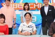 ナイナイ矢部の「やべっちＦ．Ｃ．」終了へ･･･引き金は五輪延期か？