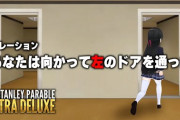 【月ノ美兎】委員長、指示厨ナレーションと対決　「Stanley Parable委員長に向いてそう」「ナレカスイライラで草」【にじさんじ】