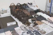 手作りの“偽物ヴィトン”を露店で販売か 64歳女を書類送検　バッグやポーチなど約330点所持