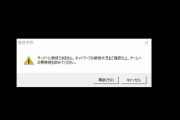 【LOL】昨夜、日本鯖に蔵落ち不具合が大量発生　なおRiotからの発表は無し