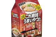 【ラヴィット！】プロのラーメン職人が『最もおいしい』と評した醤油味の袋麺に反響　1位は日清の…「今日買いに行こ」