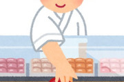 実業家さん「スシローうますぎない？」クオリティーに驚き「港区の回らない寿司より全然良い。日本企業の努力すごい」