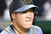 阪神　大山が今季初めてライトでスタメン　“西連勝リレー”に期待