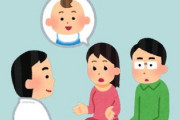 結婚して3年経っても子供ができず医者に相談したら体を酷使する労働環境が原因のひとつと言われた　年齢も年齢なので退職しようとしたら「これだから女は」滅茶苦茶叩かれた
