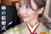 【=LOVE】みりにゃのお姉さん、結婚する??‍♀️??