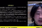 【悲報】鈴木エイトさん「なぜ昭恵は山上に謝罪しなかったのか」
