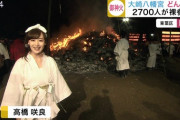 【朗報画像】女子さん、裸祭参加でヤバそうwww