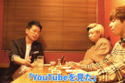 【朗報】宮迫「俺のYouTube見てくれたらソースたこ焼きタダ！！」