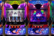 【新台】「Lとある魔術の禁書目録2」実機画像が公開！「東京喰種のとある版」という良くわからない評価らしい