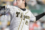 【阪神】高橋遥人がトミージョン手術で今季絶望「チームが必死に戦っている中、申し訳ない」