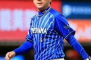 DeNA三浦監督、就任3年目で3年連続純国産打線で開幕へW