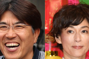 石橋貴明が鈴木保奈美とユーチューブ離婚　相方・木梨憲武との「明暗」