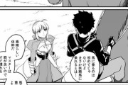【FGO】ガウェイン卿の馬に乗せてもらうぐだ男！　円卓の騎士の馬に乗れるとかいいなぁ