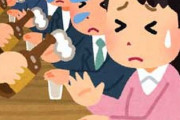 【職場の付き合い・深すぎる闇】「飲み会の予約もカラオケで歌わせるのもイジメ…だと？」40代アパレル上司が膝から崩れた「職場いじめの言ったもん勝ち」