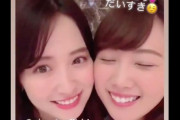 【元乃木坂46】みさ先輩とらりん、プチOG会(*´∀｀*)
