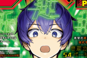 【悲報】週刊少年ジャンプ、本格的に暗黒化へ・・・・・・・・